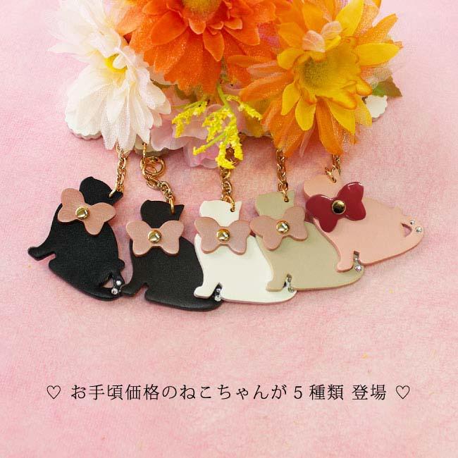 キーホルダー レディース かわいい 名入れ無料 ねこ キーリング ネコ