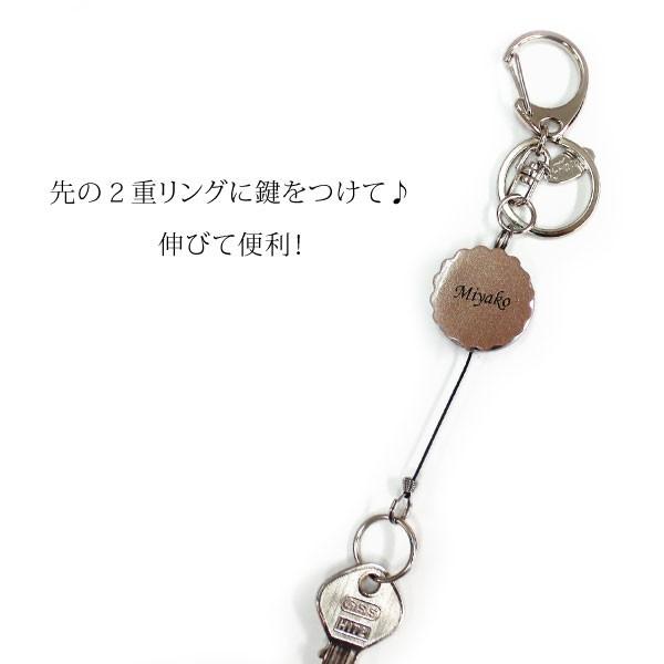 キーホルダー レディース かわいい おしゃれ 名入れ無料 ネーム ビスケット キー リール 本革 日本製 便利 名前入り カワイイ 可愛い ギフト Hs4 Quitter Plus 通販 Yahoo ショッピング