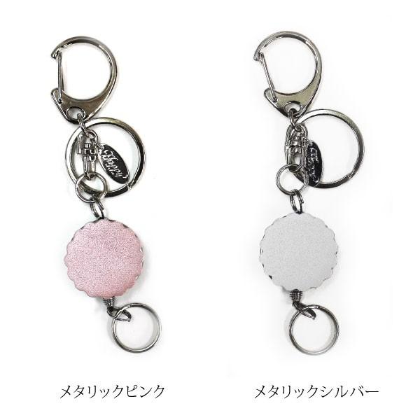 キーホルダー レディース かわいい おしゃれ 名入れ無料 ネーム ビスケット キー リール 本革 日本製 便利 名前入り カワイイ 可愛い ギフト |  | 04