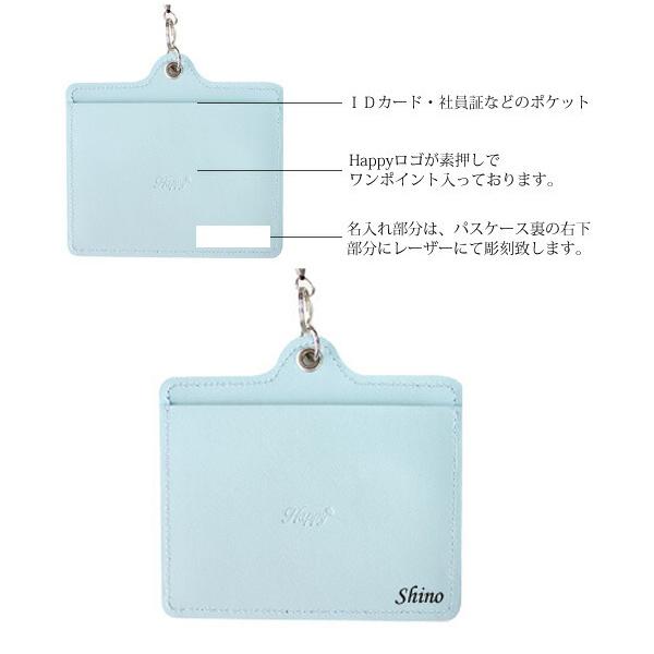 ネームホルダー レディース おしゃれ かわいい 名入れ無料 フラワー 花