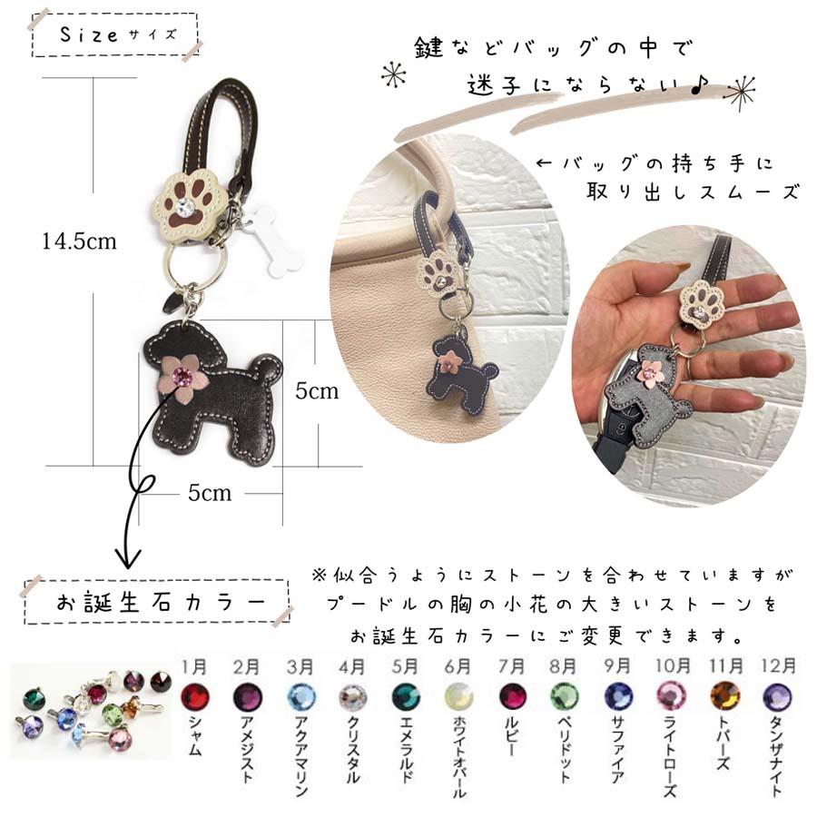 デニムリメイク チャーム ホルダー 飾り 犬 猫 肉球 Love トイプードル デニムリメイク チャーム ホルダー 飾り 犬 猫 肉球 Love トイプードル