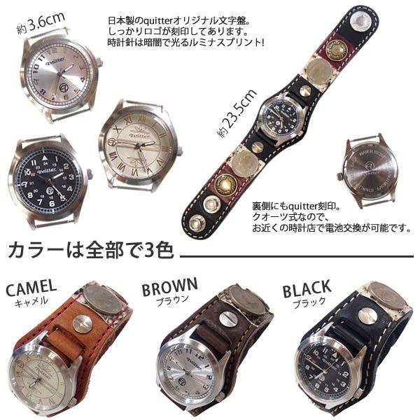 腕時計 革 ベルト メンズ 牛革 時計 おしゃれ 名入れ無料 quitter 