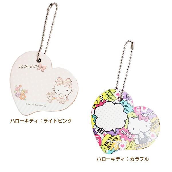 サンリオ キーホルダー キーリング レディース 革 レザー かわいい おしゃれ 名入れ無料 ネーム ハート タグ |  | 01