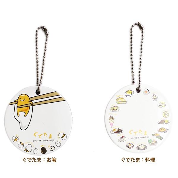 サンリオ キーホルダー キーリング レディース 革 レザー かわいい おしゃれ 名入れ無料 サークル ネーム タグ |  | 03