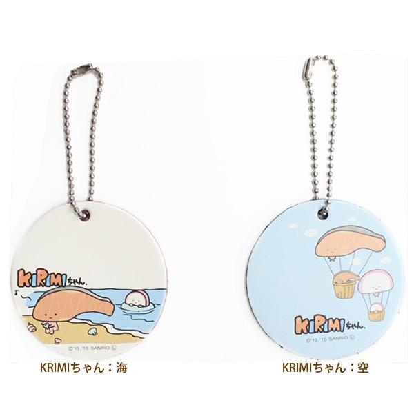 サンリオ キーホルダー キーリング レディース 革 レザー かわいい おしゃれ 名入れ無料 サークル ネーム タグ |  | 04
