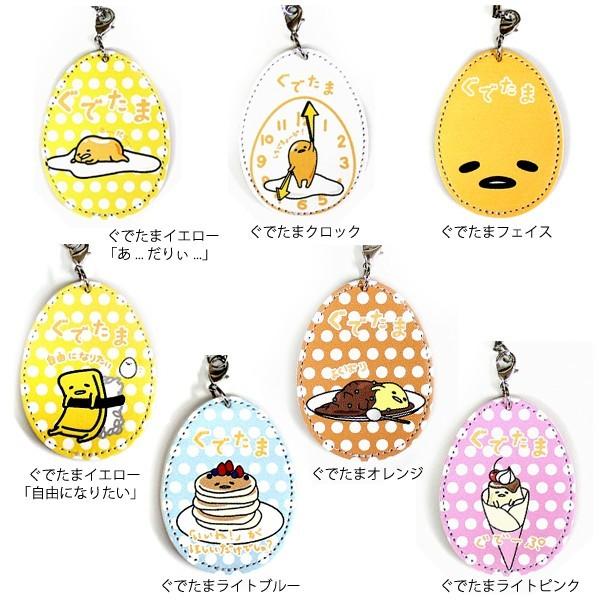 サンリオ キーホルダー レディース かわいい 名入れ無料 レザー タグ キーリング ぐでたま ポムポムプリン Kirimi Sanrio1680 Quitter Plus 通販 Yahoo ショッピング