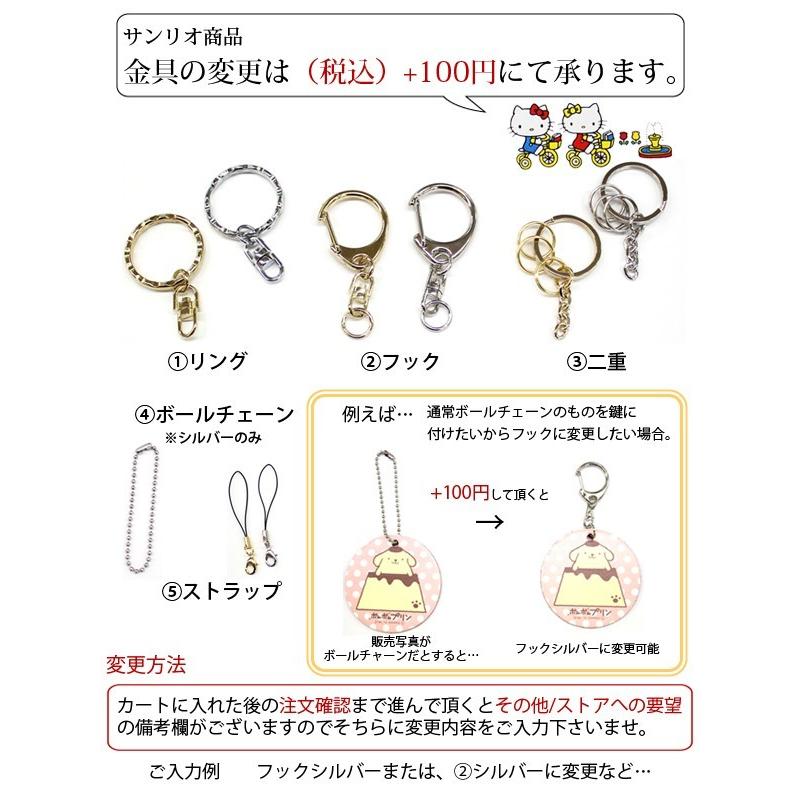 サンリオ キーホルダー レディース かわいい 名入れ無料 レザー タグ キーリング ぐでたま ポムポムプリン Kirimi Sanrio1680 Quitter Plus 通販 Yahoo ショッピング