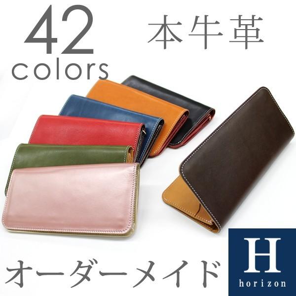 長財布 革 メンズ レディース かわいい おしゃれ 名入れ無料 オーダーメイド 財布 本革 日本製 牛革 レザー Sl1380 Quitter Plus 通販 Yahoo ショッピング