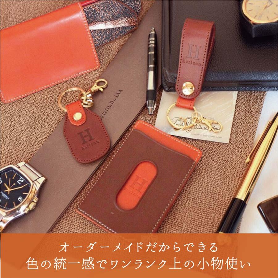 長財布 カードケース 革 メンズ レディース かわいい おしゃれ 名入れ 