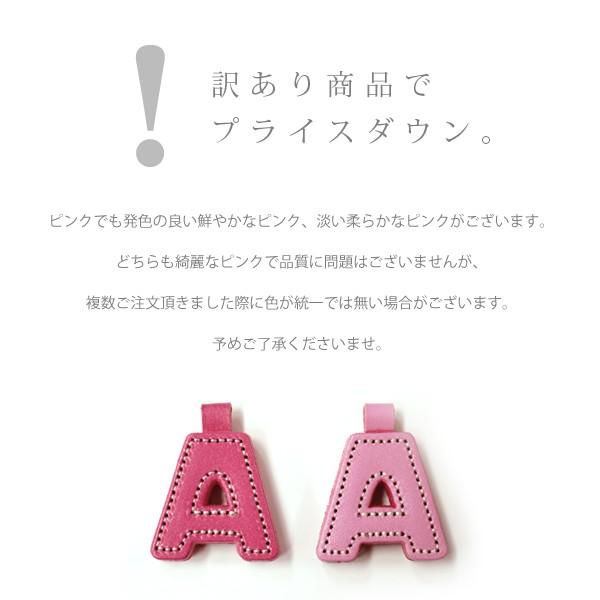送料無料 キーホルダー キーリング レディース かわいい 名入れ無料 本革 ピンク イニシャル 日本製 レザー プレゼント お揃い メール便 |  | 02