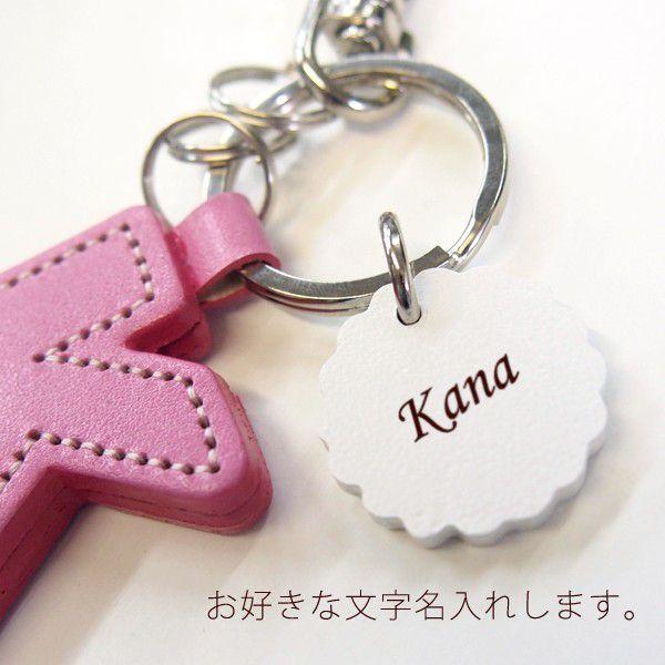 送料無料 キーホルダー キーリング レディース かわいい 名入れ無料 本革 ピンク イニシャル 日本製 レザー プレゼント お揃い メール便 |  | 04