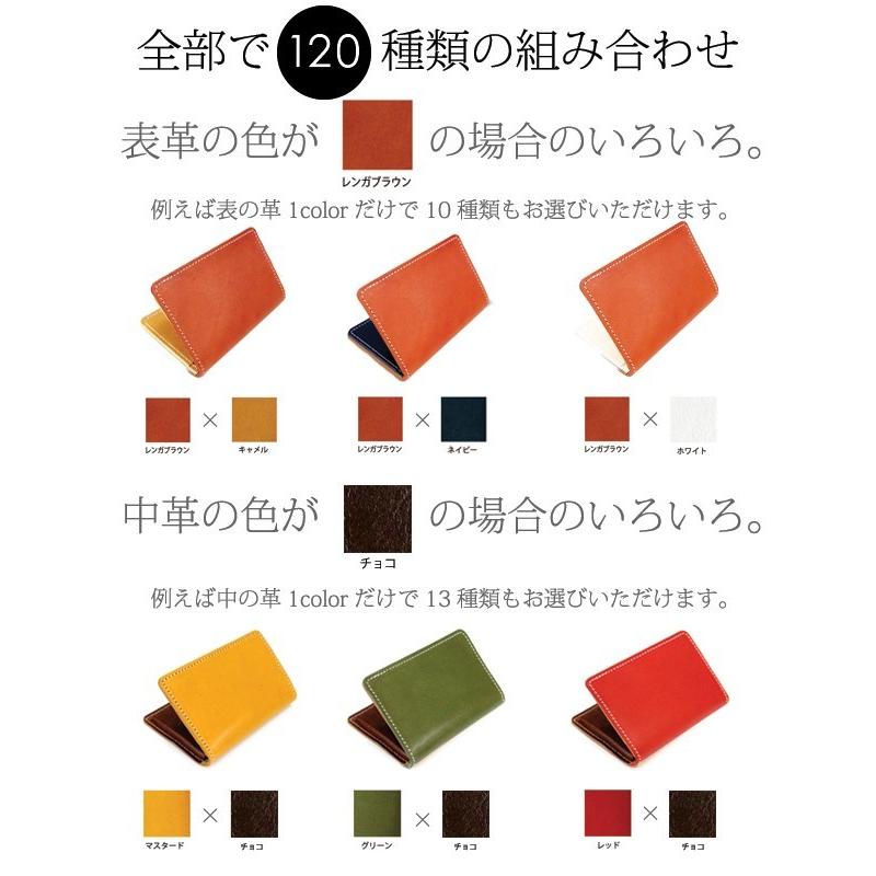 名刺入れ 名刺ケース カードケース 名入れ無料 色が選べる 栃木