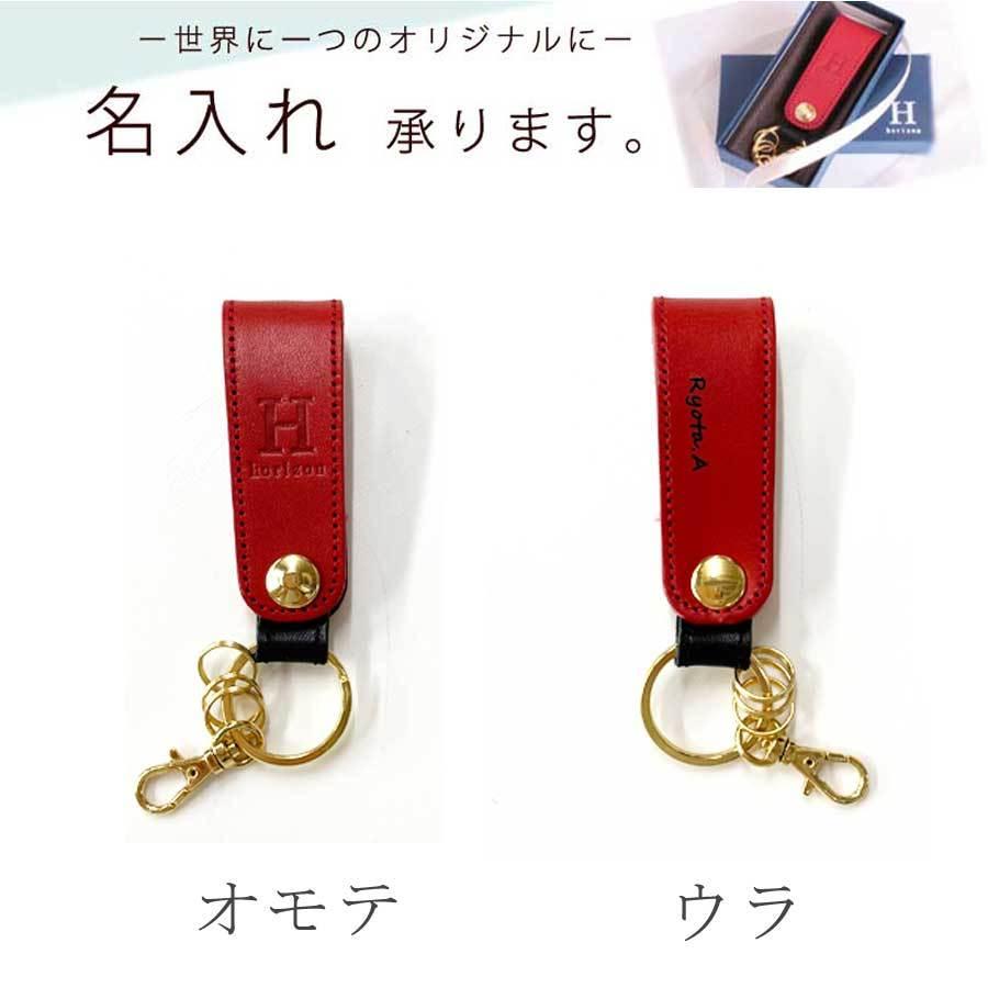 キーホルダー キーリング (Aタイプ) カギ 鍵 車 バイク 自転車 名入れ