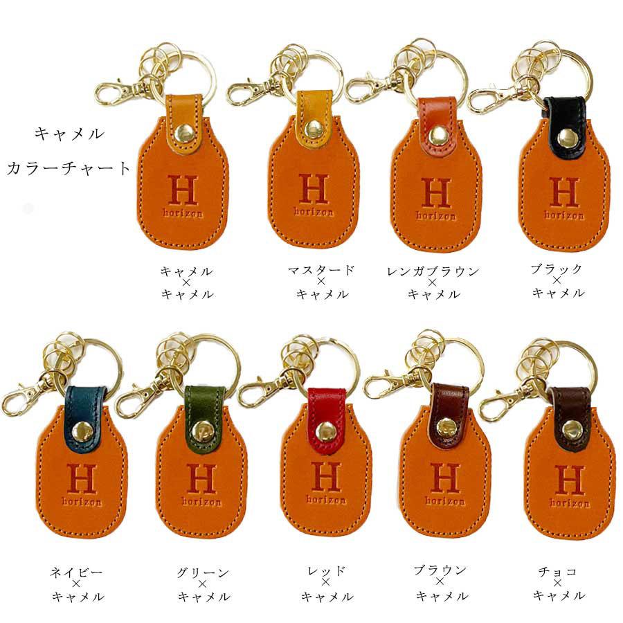 ♡カスタムレザーキーホルダー　オーダーページ♡ 楽天市場】【10%OFF 楽天スーパーSALE 9/4 20時から】【即納商品