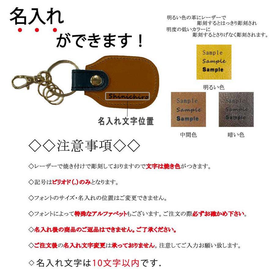 ♡カスタムレザーキーホルダー　オーダーページ♡ メール便送料無料 オーダーメイド オリジナル キーホルダー