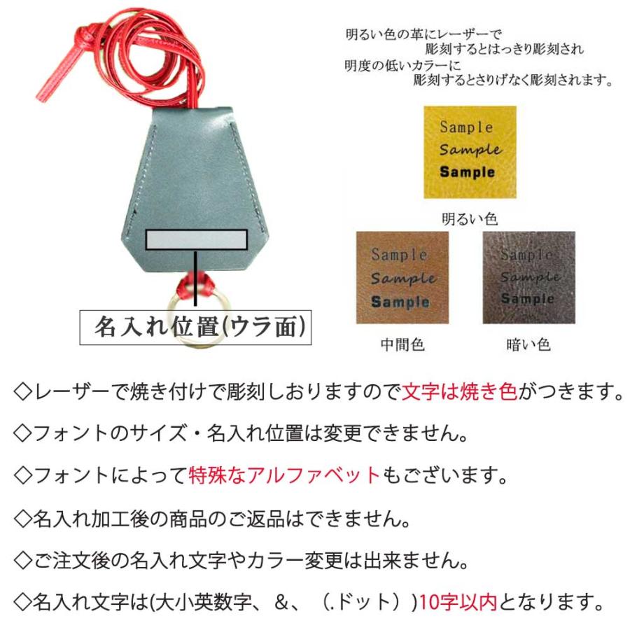 クロシェット ネックレス キーリング 色が選べる 名入れ無料 栃木レザー メンズ レディース 誕生日 母の日 父の日 プレゼント 送料無料 専用BOX付 Horizon｜quitter｜05