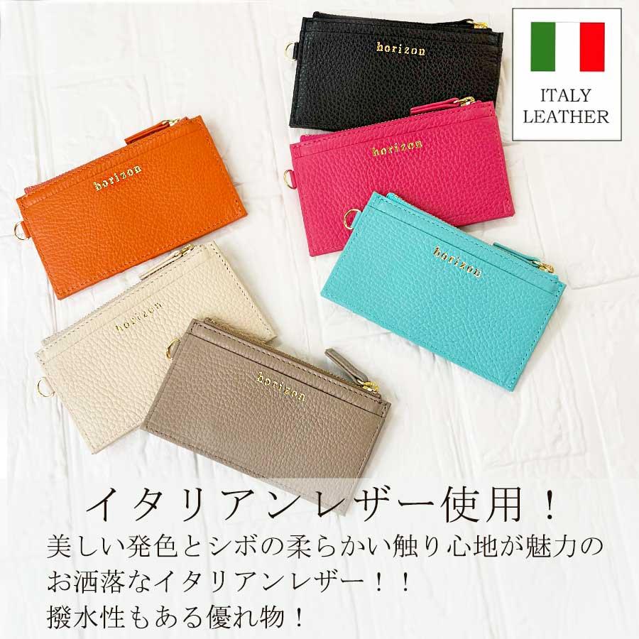 イタリアンレザー ネックストラップ付き フラグメントケース カード