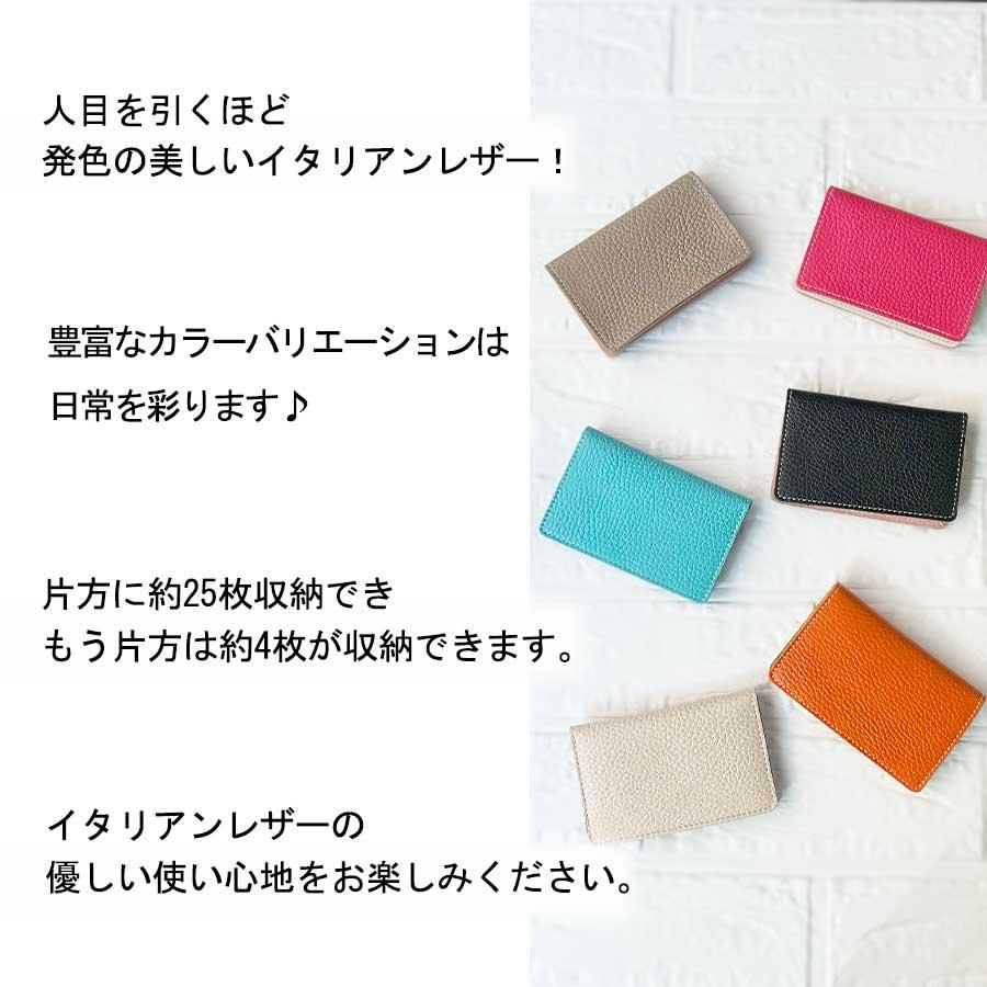名刺入れ 名刺ケース カードケース イタリアンレザー 名入れ無料 色が