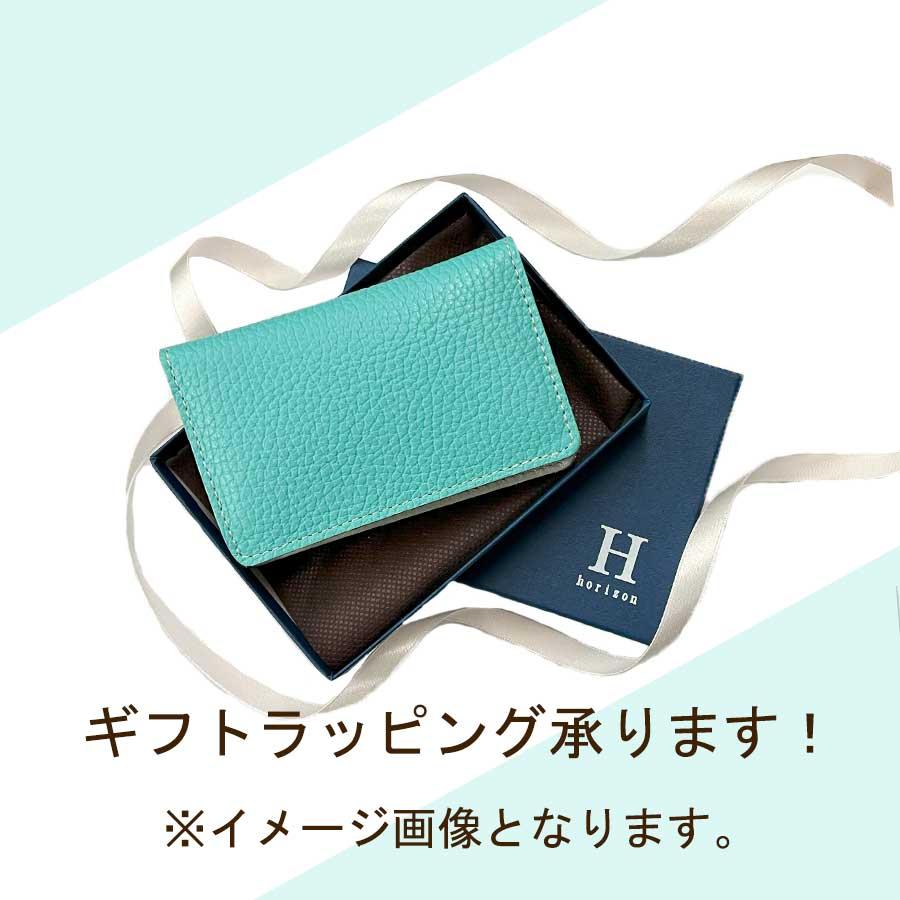 名刺入れ 名刺ケース カードケース イタリアンレザー 名入れ無料 色が