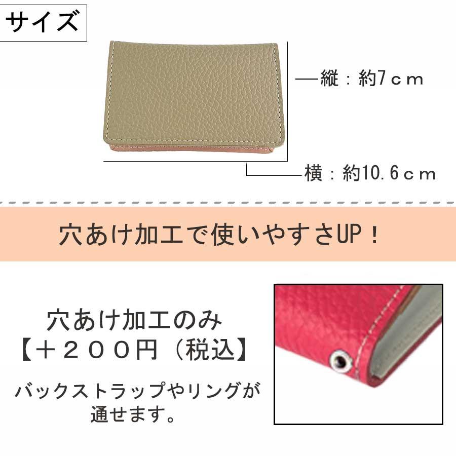 名刺入れ 名刺ケース カードケース イタリアンレザー 名入れ無料 色が