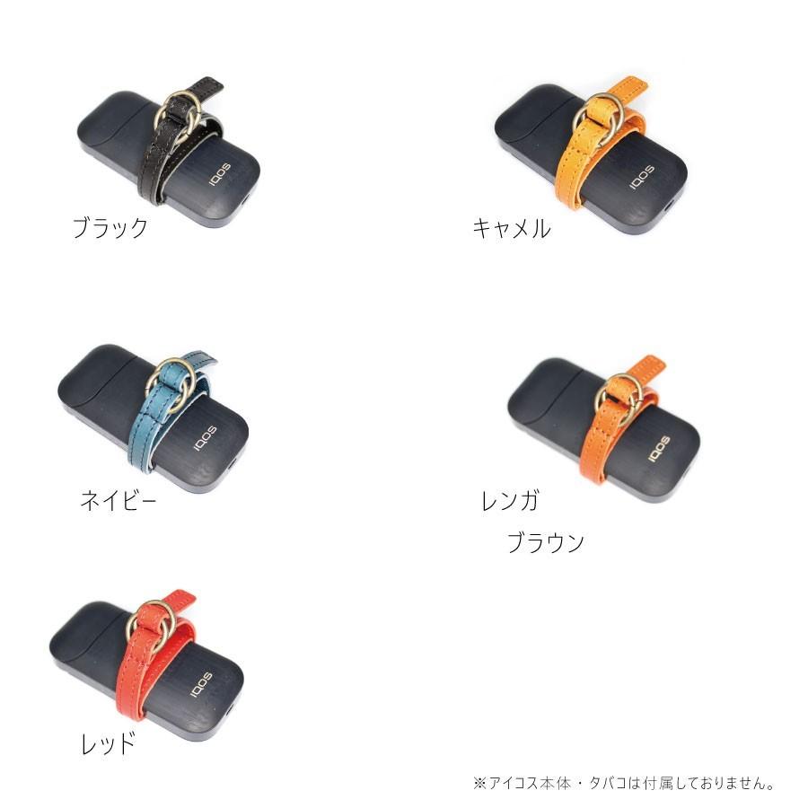 在庫処分 大特価 セール アイコスバンド メンズ レディース レザー 本