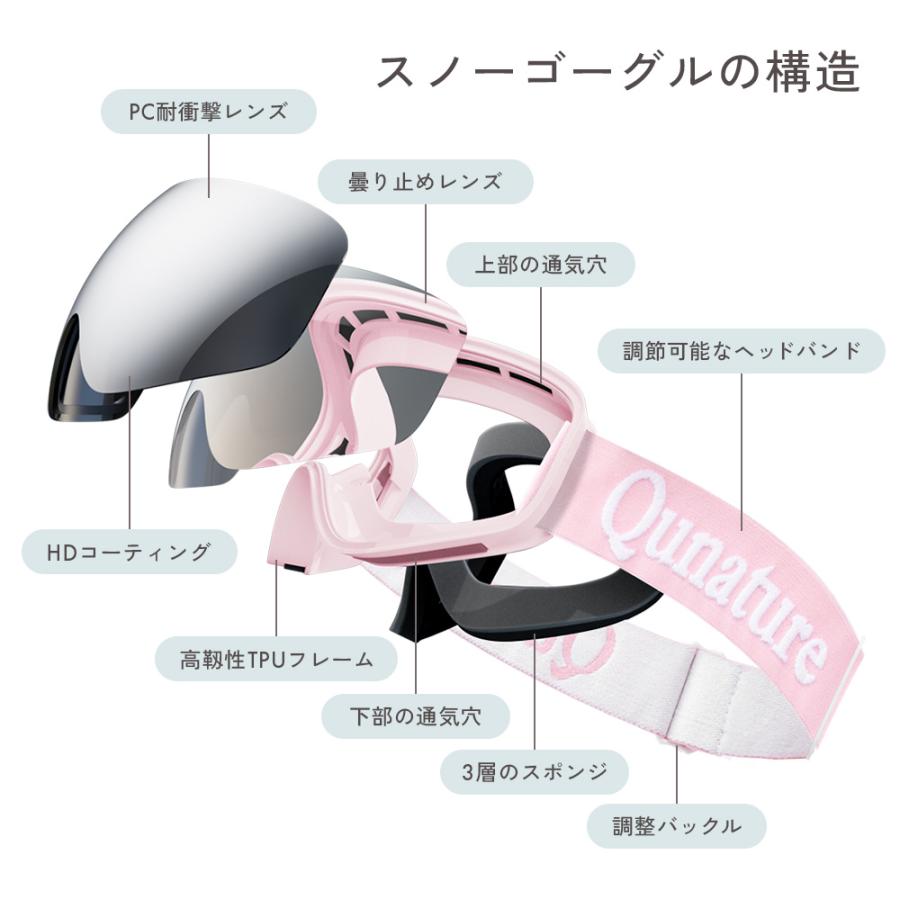 Qunature スキー スノーボード ゴーグル キッズ ミラー 球面 ダブル