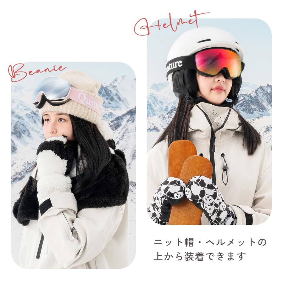 Qunature スキー スノーボード ゴーグル キッズ ミラー 球面 ダブル