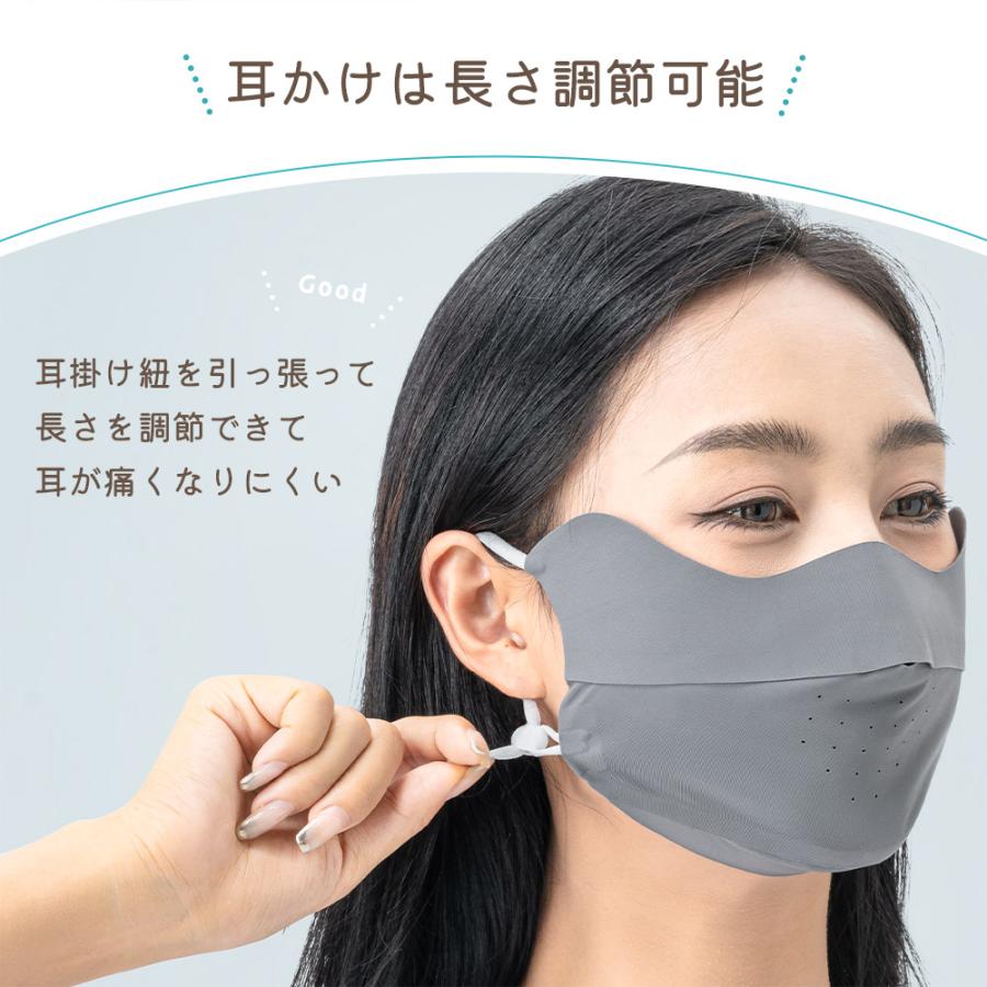 Qunature UVカットマスク 接触冷感 紫外線対策 洗えるマスク フェイス