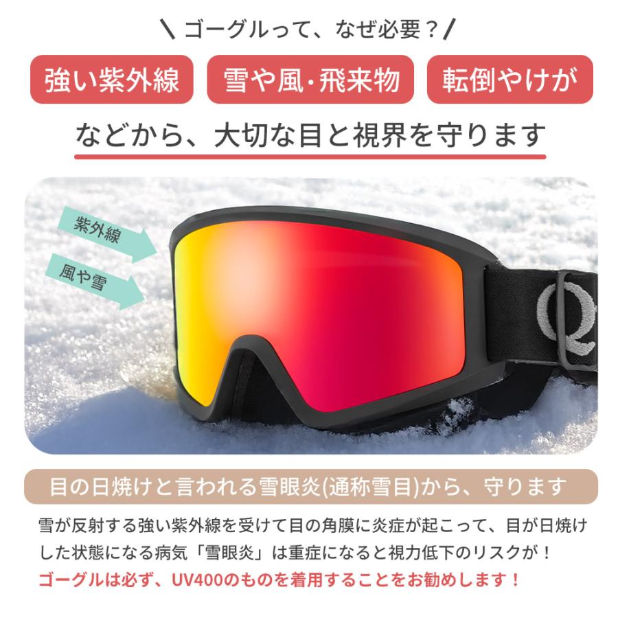 Qunature スキー ゴーグル メンズ レディース スノーボード ミラー
