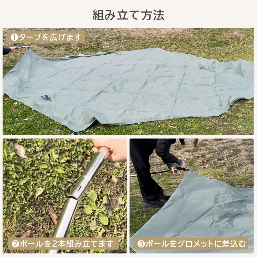ROCKBROS タープ 5m テント オクタタープ 八角形 広い 開放感 防水 UV
