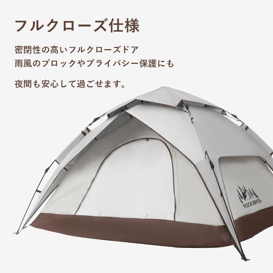 ROCKBROS テント サンシェード 2人 3人 ワンタッチ 簡単 キャンプ