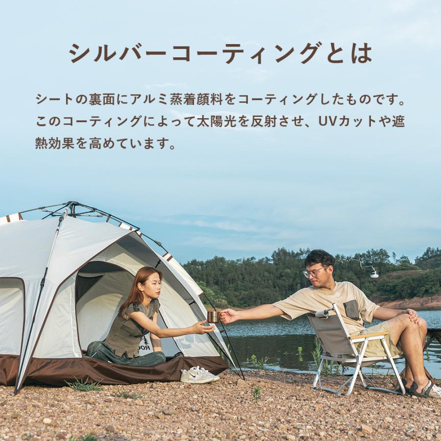 ROCKBROS テント サンシェード 2人 3人 ワンタッチ 簡単 キャンプ