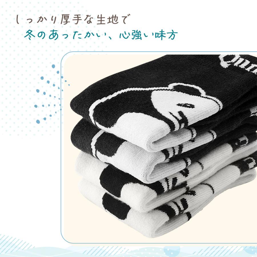 子ども用 ソックス キッズ かわいい パンダ 靴下 スキー スノボ