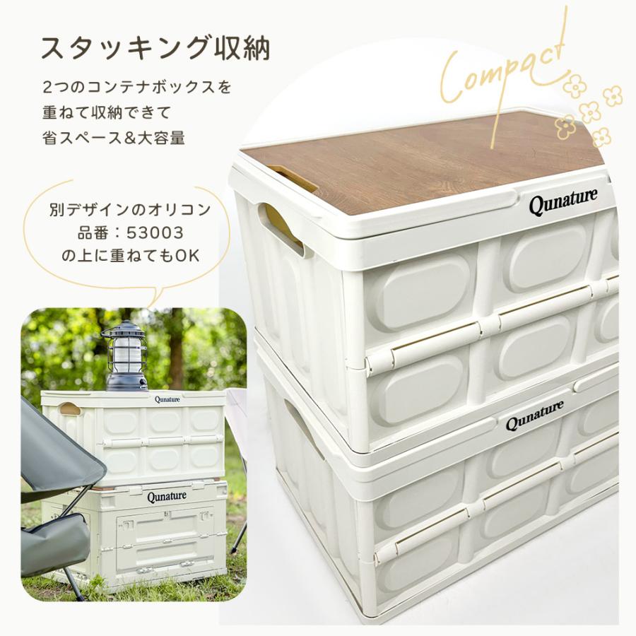 Qunature コンテナボックス 大型 55L 折りたたみ 収納 持ち Qunature コンテナボックス 大型 55L 折りたたみ 収納 持ち