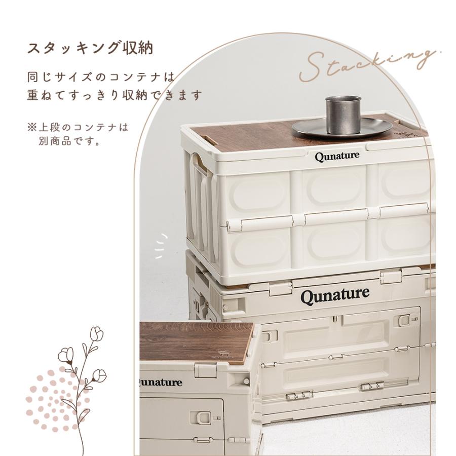 Qunature コンテナボックス キャンプ テーブル インテリア 大型