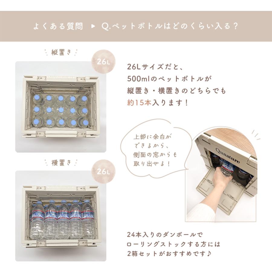 Qunature コンテナボックス 小型 コンパクト 26L 折りたたみ 収納