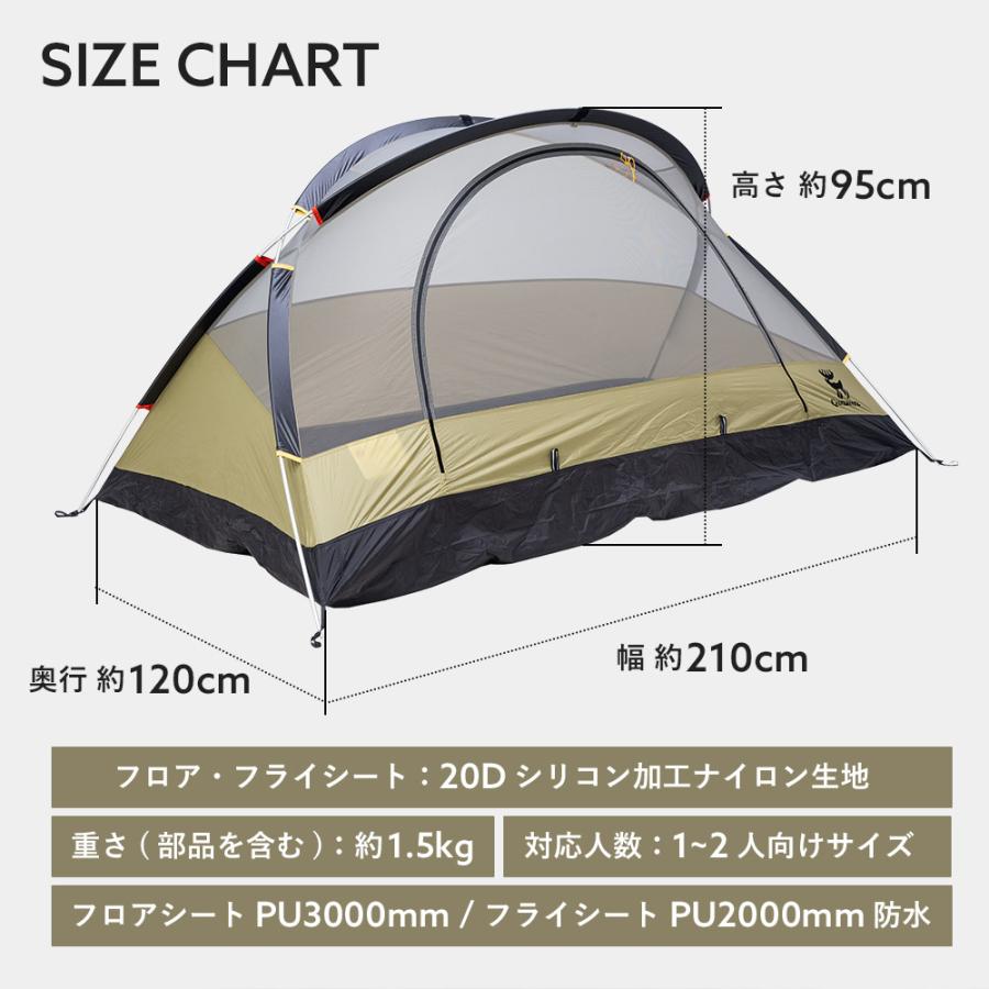 Qunature ソロテント 一人 二人 軽量 コンパクト 春夏 メッシュ Qunature ソロテント 一人 二人 軽量 コンパクト 春夏 メッシュ