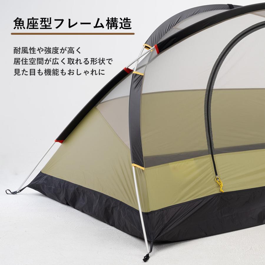 Qunature ソロテント 一人 二人 軽量 コンパクト 春夏 メッシュ Qunature ソロテント 一人 二人 軽量 コンパクト 春夏 メッシュ