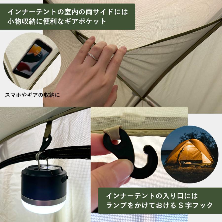 Qunature ソロテント 一人 二人 軽量 コンパクト 春夏 メッシュ Qunature ソロテント 一人 二人 軽量 コンパクト 春夏 メッシュ