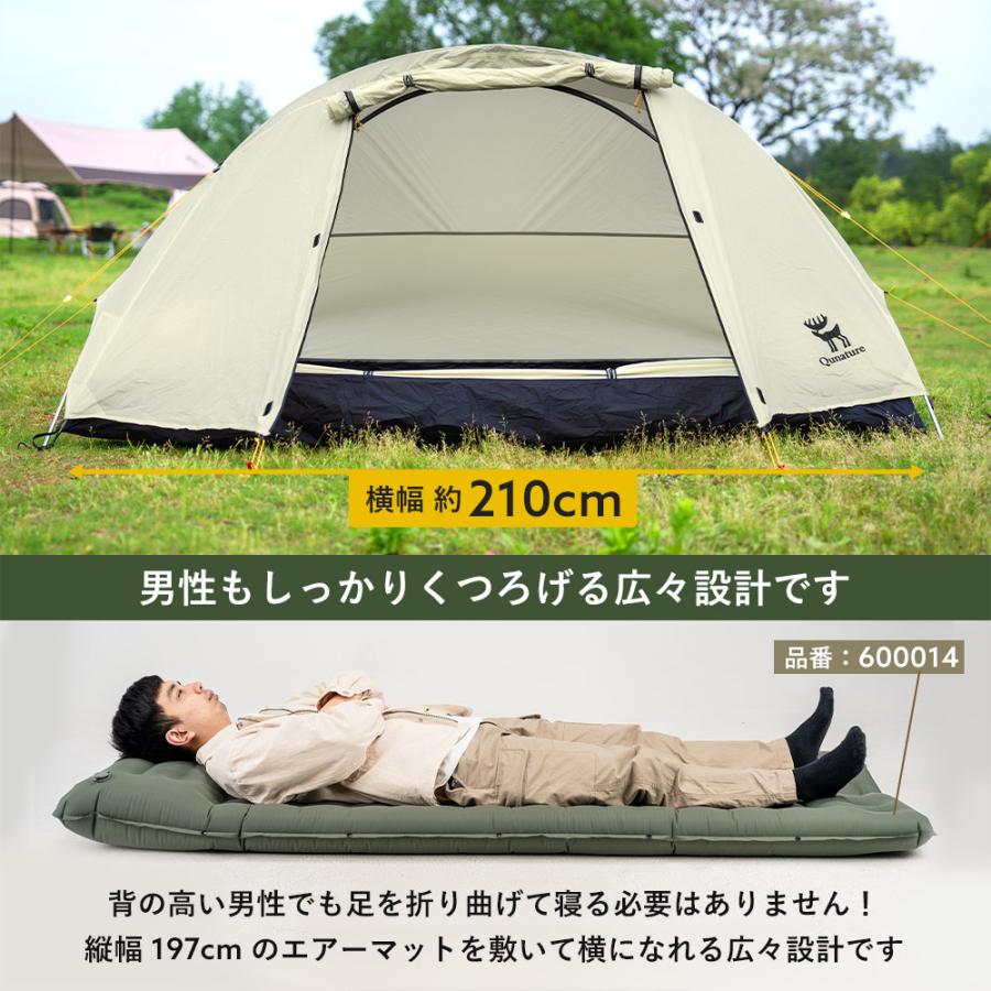 Qunature ソロテント 一人 二人 軽量 コンパクト 春夏 メッシュ Qunature ソロテント 一人 二人 軽量 コンパクト 春夏 メッシュ