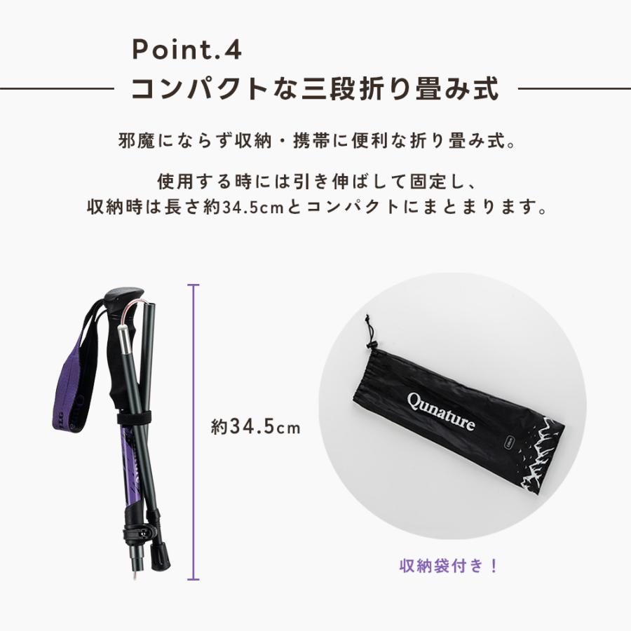 Qunature トレッキングポール 折りたたみ 2本セット 伸縮 登山