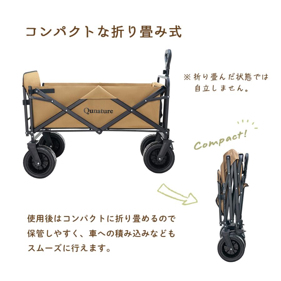 キャリーワゴン アウトドアワゴン カート 折りたたみ 大容量 大型 150L-180L 長い物 開閉式リアゲート キャンプ Qunature