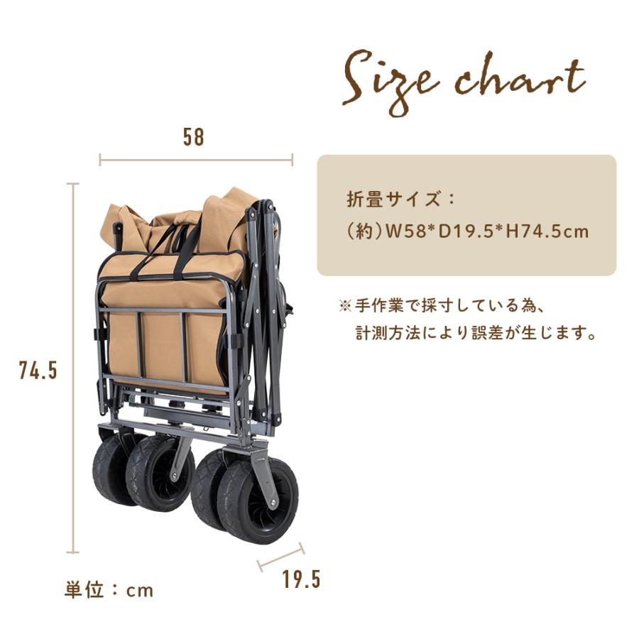 キャリーワゴン アウトドアワゴン カート 折りたたみ 大容量 大型 150L-180L 長い物 開閉式リアゲート キャンプ Qunature