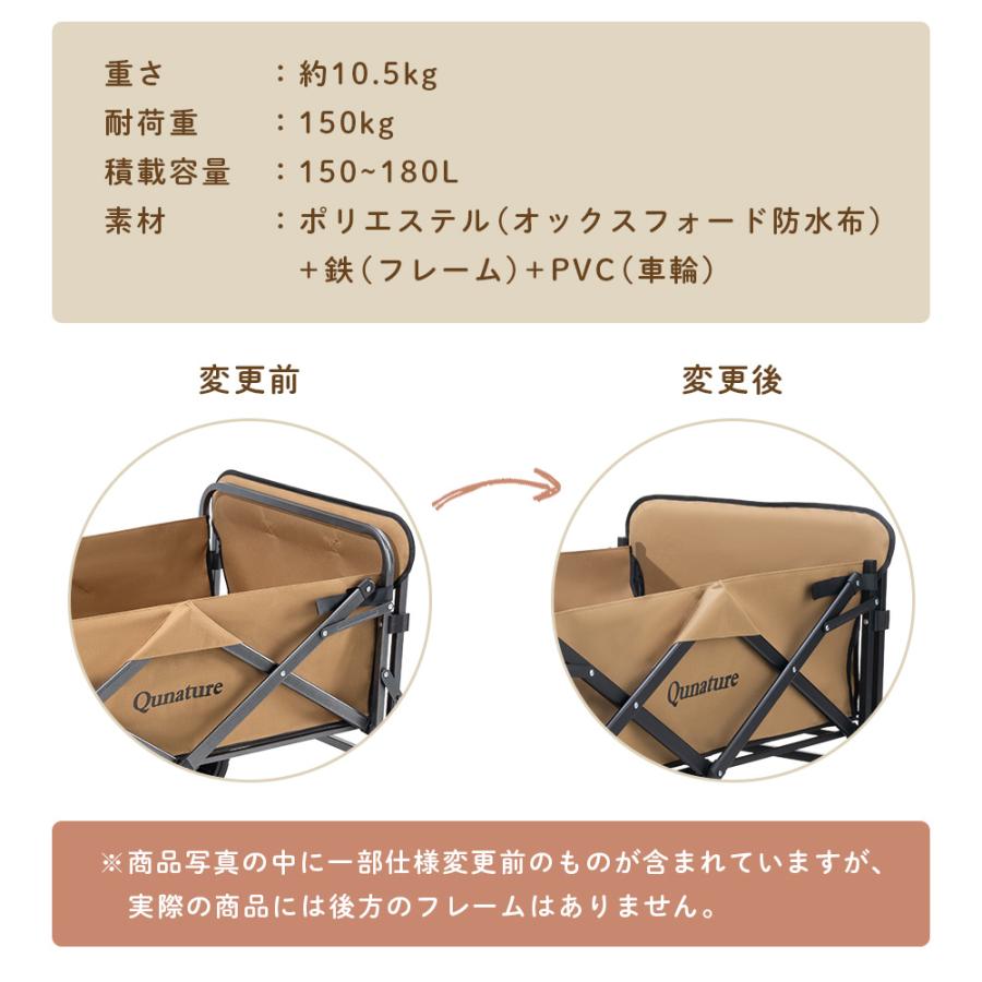キャリーワゴン アウトドアワゴン カート 折りたたみ 大容量 大型 150L-180L 長い物 開閉式リアゲート キャンプ Qunature