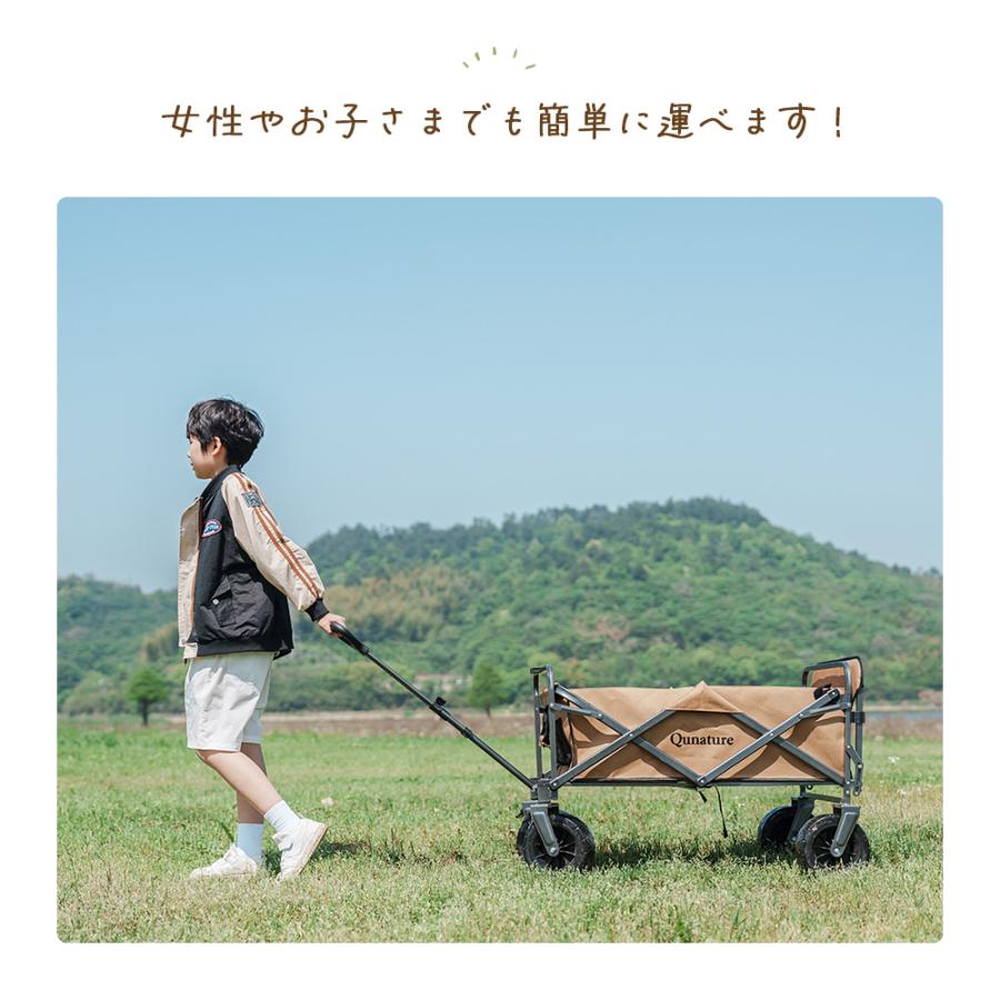 キャリーワゴン アウトドアワゴン カート 折りたたみ 大容量 大型 150L-180L 長い物 開閉式リアゲート キャンプ Qunature