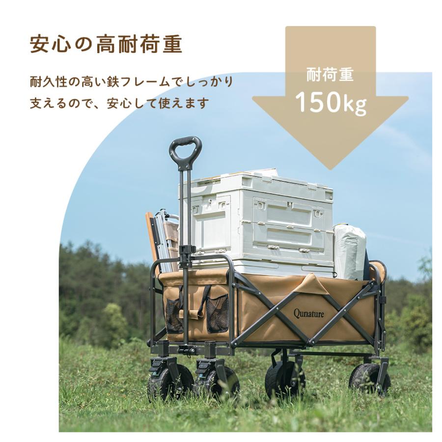 キャリーワゴン アウトドアワゴン カート 折りたたみ 大容量 大型 150L-180L 長い物 開閉式リアゲート キャンプ Qunature