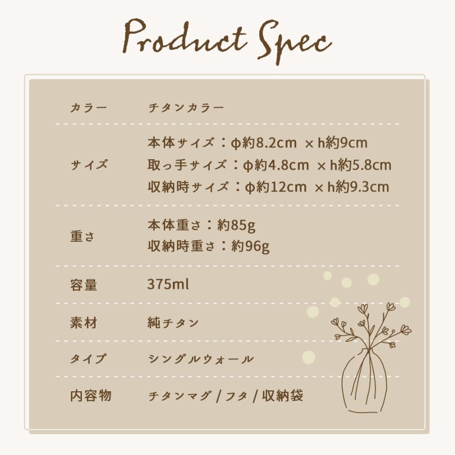 Qunature チタンカップ アウトドア食器 クッカー 直火OK 375ml Qunature チタンカップ アウトドア食器 クッカー 直火OK 375ml