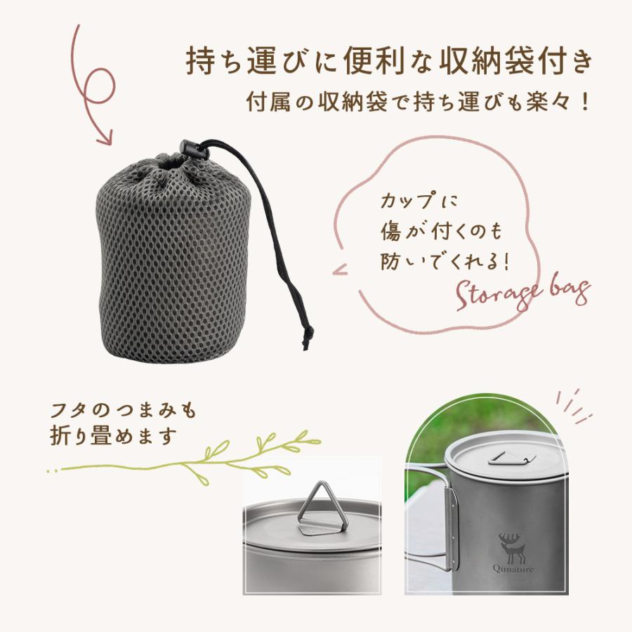 Qunature チタンカップ アウトドア食器 クッカー 直火OK 375ml Qunature チタンカップ アウトドア食器 クッカー 直火OK 375ml