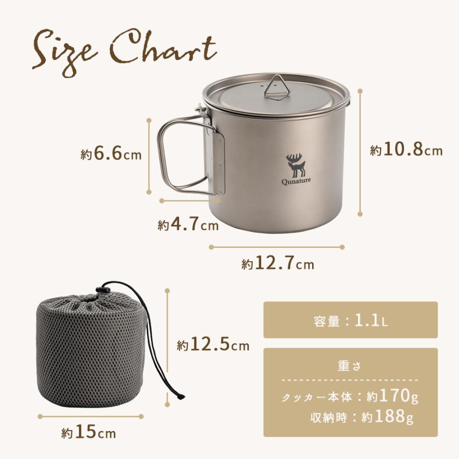 Qunature チタンカップ アウトドア食器 クッカー 直火OK 1.1L シングル