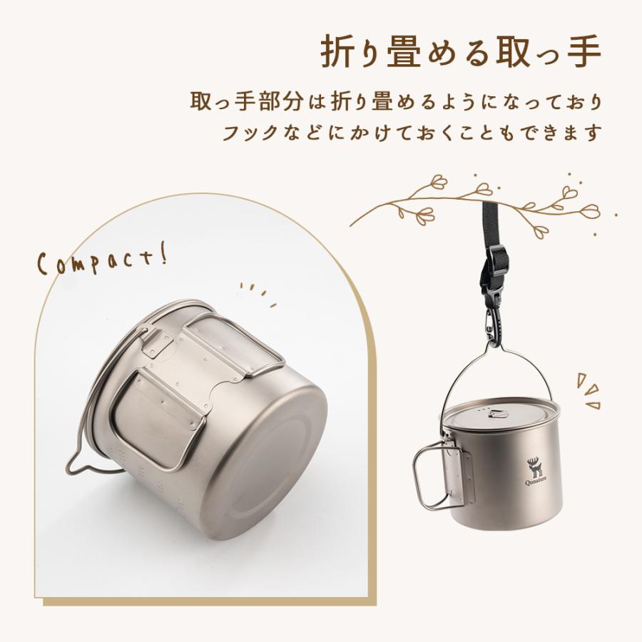 Qunature チタンカップ アウトドア食器 クッカー 直火OK 1.1L シングル